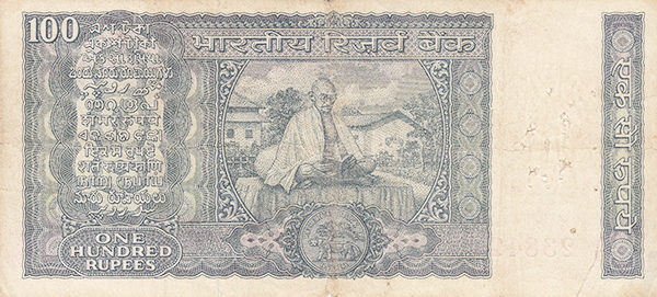 1969 India?s 100 Rupees Commemorating 100 Years Of M. Gandhi Birth. ROW134. - Image 2