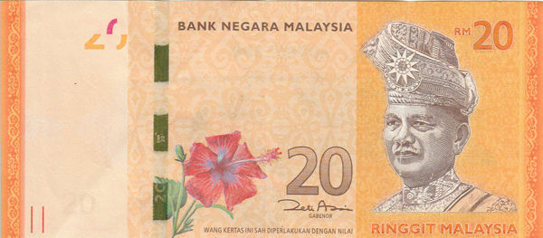 Malaysia set of 1, 10 and 20 Ringgit. ROW 149. - Image 6