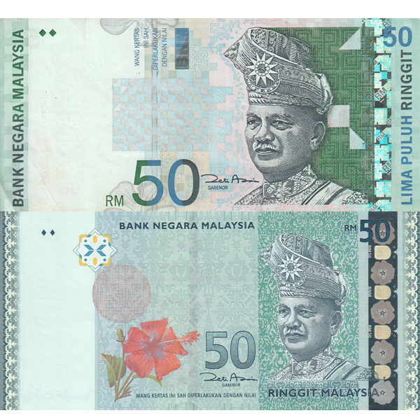 Malaysia 2 different notes of 50 Ringgit depicting change in design (Paper Money). ROW151.