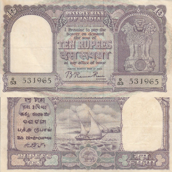 India 10 Rupees Signed by B Rama Rau 1949-1957.Excellent Condition.ROW205.