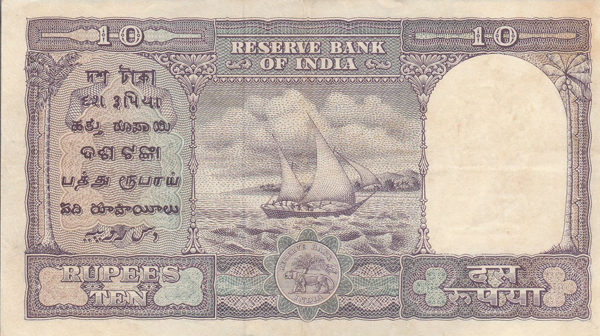 India 10 Rupees Signed by B Rama Rau 1949-1957.Excellent Condition.ROW205. - Image 3