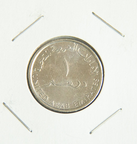 UAE 1 Dirham. AA96.
