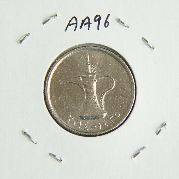 UAE 1 Dirham. AA96. - Image 2