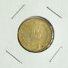 Indian 5 Rupees Featuring Birth Centenary Of Mother Teresa. AA97. - Image 2