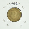 Indian 5 Rupees Featuring Birth Centenary Of Mother Teresa. AA97.