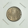 India 5 Rupees. B. MAHAVIR 2800TH JANAM KALYANAK. AB01. - Image 2
