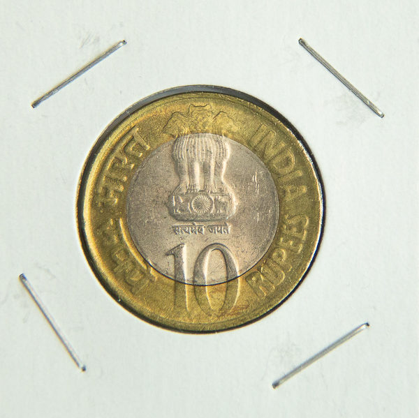 India 10 Rupees. PLATINUM JUBILEE, RESERVE BANK OF INDIA. 2010. AB17 - Image 2