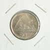 Fiji 50 Cents. 2009. AB29.
