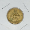 Fiji $1.1998. AB79.