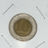 Hong Kong 10 Dollars. 1995. AB87