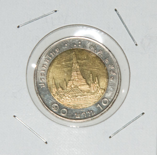 Thailand 10 Baht Coin. AB91